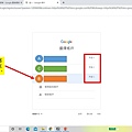 google表單外掛程式無法使用-5.JPG