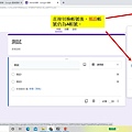 google表單外掛程式無法使用-2.JPG