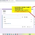 google表單外掛程式無法使用-6.JPG