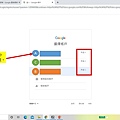 google表單外掛程式無法使用-8.JPG
