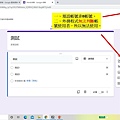 google表單外掛程式無法使用-3.JPG