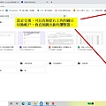 google表單外掛程式無法使用-13.JPG