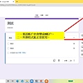 google表單外掛程式無法使用-12.JPG