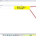 google表單外掛程式無法使用-7.JPG