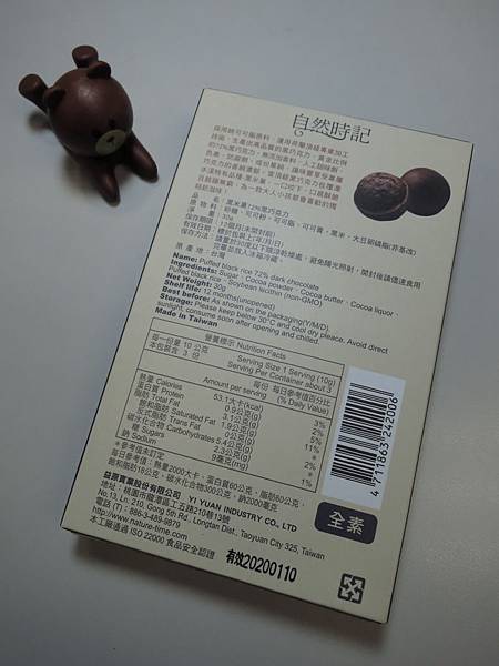 IMG_8566.JPG 試用
