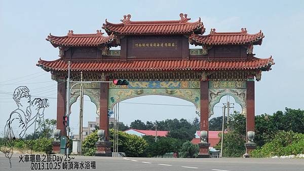 崎頂海水浴場.jpg