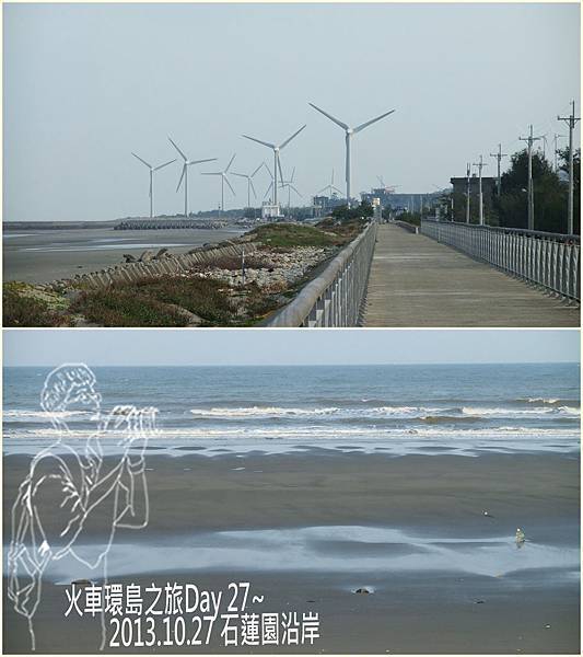 石蓮園海邊副本.jpg