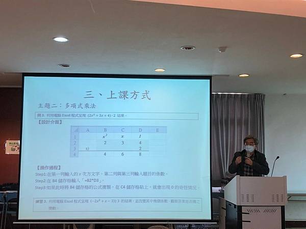 1100120發表會_210124_27.jpg 1100120發表會_210124_27.jpg