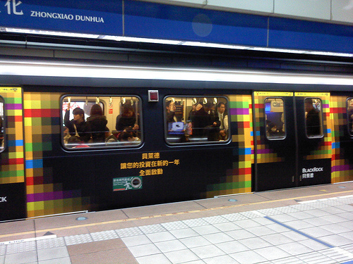 台北捷運-板南線的彩繪列車