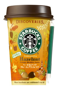日本星巴克秋天推出的冷藏咖啡