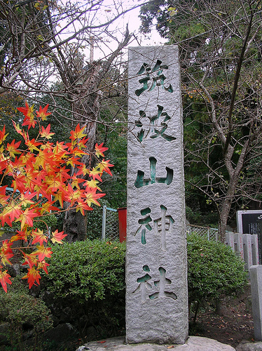 日本。筑波山神社