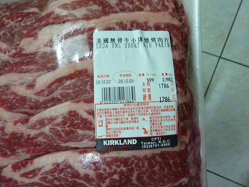 中秋烤肉趣 Costco好市多的牛小排燒烤肉片 假裝是本記憶的日記part Ii 痞客邦 中秋烤肉趣 Costco好市多的牛小排燒烤肉片 假裝是本記憶的日記part Ii 痞客邦