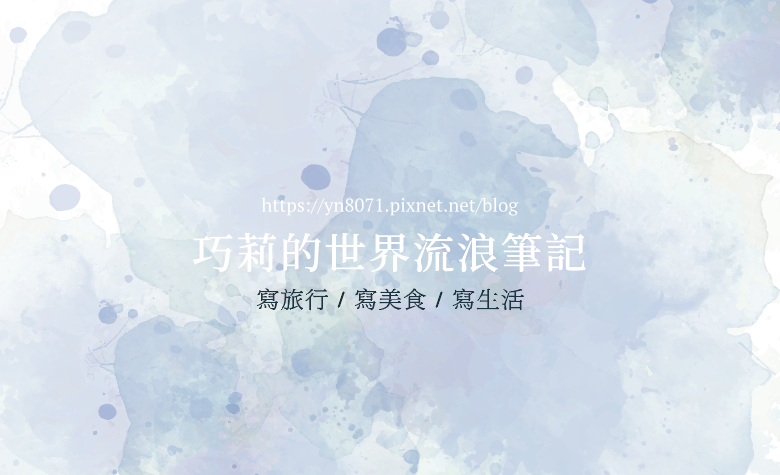 [食記] 南區/爭鮮迴轉壽司旗下新品牌SUSHiPLUS