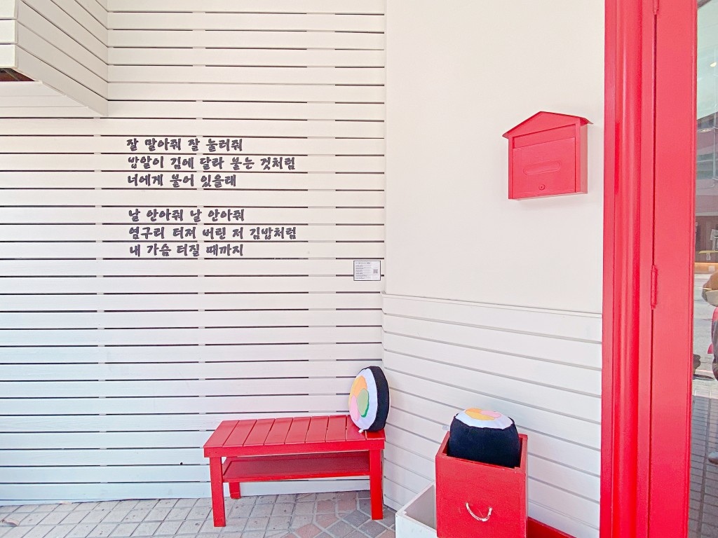 台中西區 || 韓國老闆的「首爾飯桌」・道地韓式紫菜飯捲，還有韓式鍋物及韓國泡麵