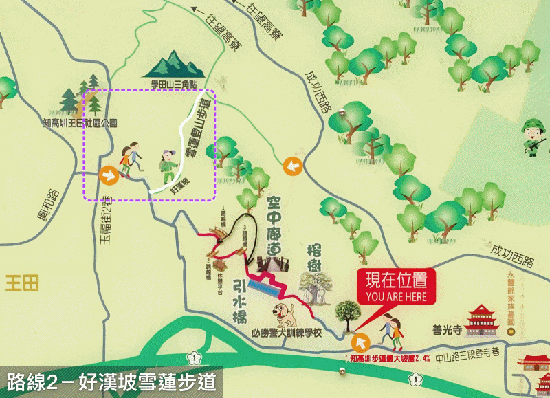 台中景點 || 戶外踏青去！烏日大肚知高圳步道、好漢坡雪蓮步道，秋芒網美打卡景點3路線