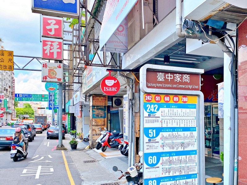 台中美食 Isaac Toast Coffee 早餐吃什麼 韓國必吃超人氣奶油吐司專賣店 台中復興店 巧莉的世界流浪筆記 痞客邦 台中美食 Isaac Toast Coffee 早餐吃什麼 韓國必吃超人氣奶油吐司專賣店 台中復興店 巧莉的世界流浪筆記 痞客邦