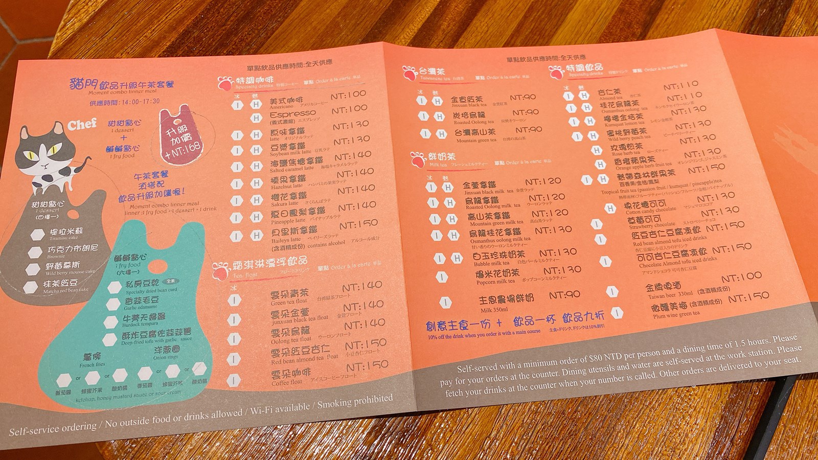 台中咖啡廳 貓門餐廳moment 嶺東彩虹眷村旁的白色地中海建築 超可愛特色飲品 每個角落都好拍 巧莉的世界流浪筆記