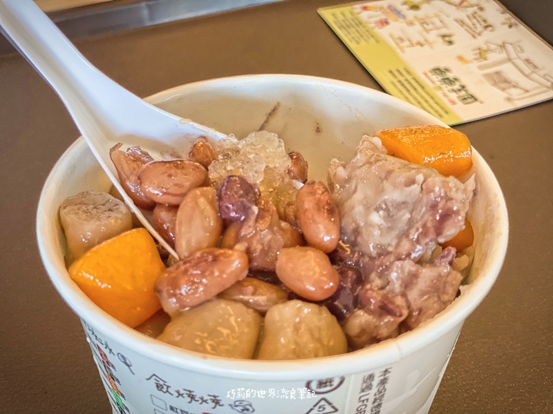 東東芋圓 || 台中大坑手路冰專賣・芋圓番薯圓呷冰冰・還有8款配料任你選