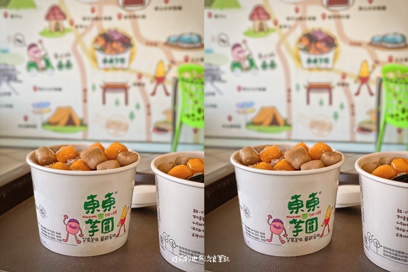 東東芋圓 || 台中大坑手路冰專賣・芋圓番薯圓呷冰冰・還有8款配料任你選