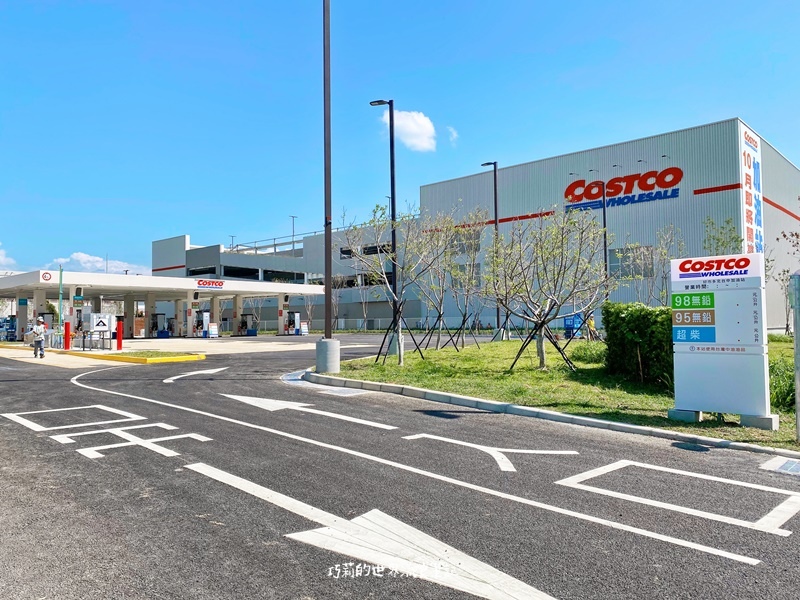 台中第二家costco開幕了 還有全台第二家好市多加油站 好市多北台中店開幕期間停車免費 巧莉的世界流浪筆記