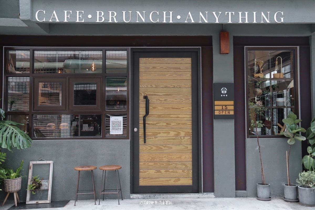 AT THREE CAFE | 勤美巷弄的人氣咖啡館,招牌寬扁麵還有限量甜點都不能錯過!