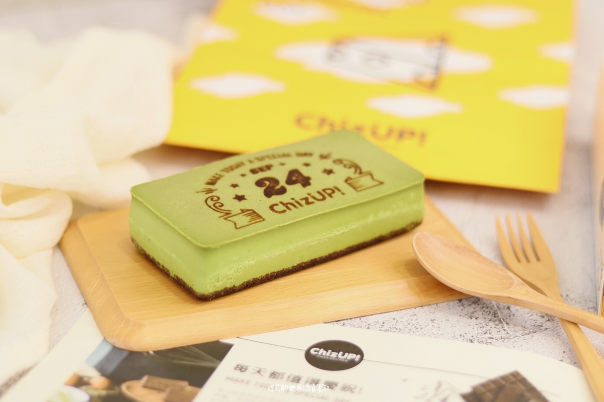 ChizUP! 獨家日曆蛋糕,來自紐約百年老店私房配方,每天都值得紀念!彌月蛋糕推薦