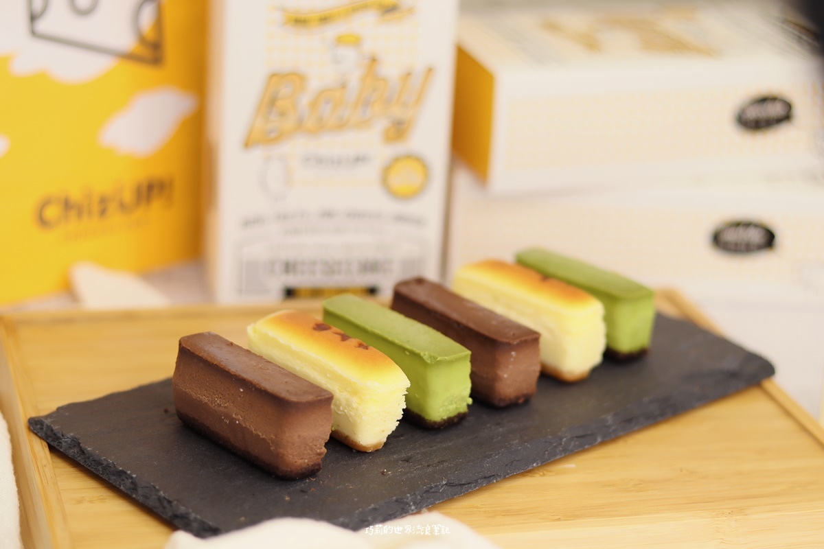 ChizUP! 獨家日曆蛋糕,來自紐約百年老店私房配方,每天都值得紀念!彌月蛋糕推薦