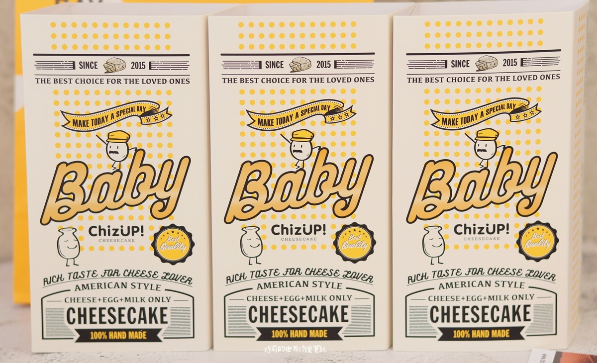 ChizUP! 獨家日曆蛋糕,來自紐約百年老店私房配方,每天都值得紀念!彌月蛋糕推薦v