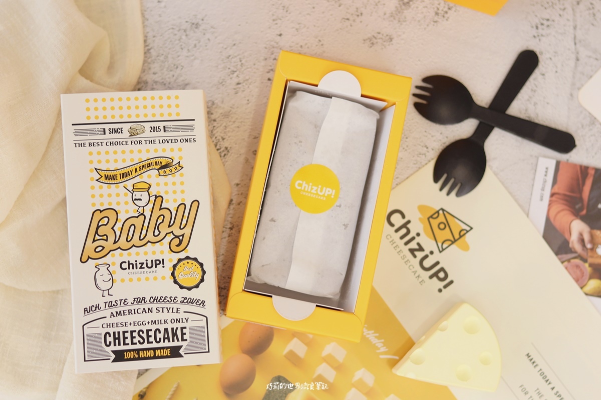 ChizUP! 獨家日曆蛋糕,來自紐約百年老店私房配方,每天都值得紀念!彌月蛋糕推薦
