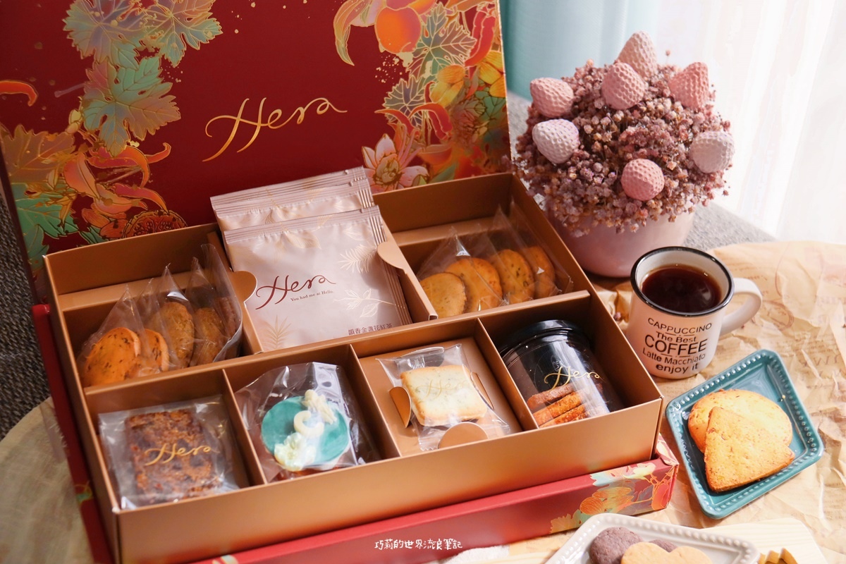 台中喜餅推薦 | Hera 赫拉 頂級喜餅,台中七期最美喜餅店,在玻璃屋一見鍾情的手工喜餅