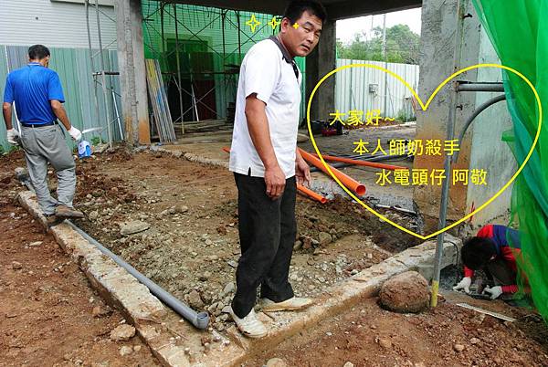 現況37.jpg 現況37.jpg