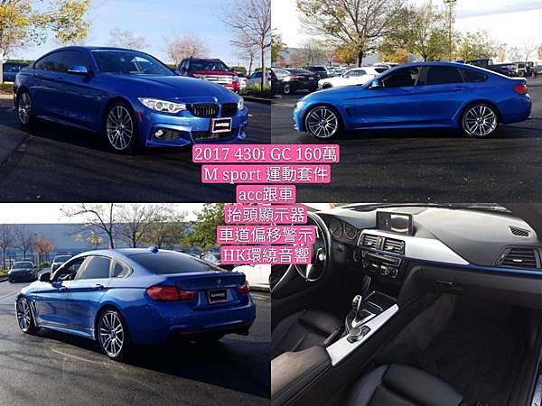17 Bmw 330i 外匯車團購價格辦到好 115萬 150萬真的那麼划算嗎 Bmw 330i外匯車配備有哪些呢 如何避免買到bmw 330i 外匯車的事故車呢 Carfax車況報告很重要嗎 外匯車商推薦