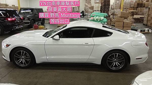 YN台南車庫幫客戶 屏東黃大哥 FORD 福特 野馬 Mustang 2.3 等待出口