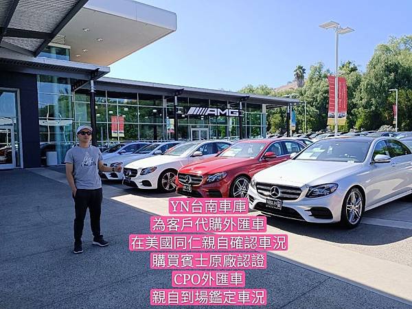 2019賓士c300 W205外匯車代辦進口回台團購價格150萬元起 比起總代理全新車現省100多萬 美規車進口總共55台賓士 C300各種顏色配備任意挑選 想代購外匯車或想找外匯車商推薦yn台南車庫加入清單比較一下 Yn台南車庫推薦熱門賓士外匯車benz C300 W205 Yn台南車庫外匯車商