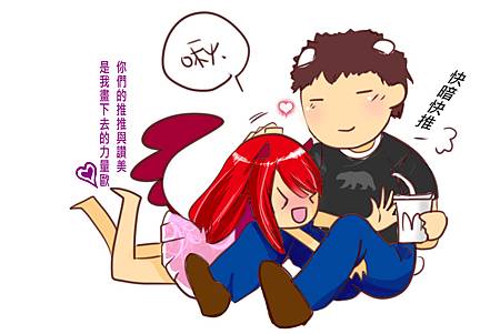 推推1 推推1