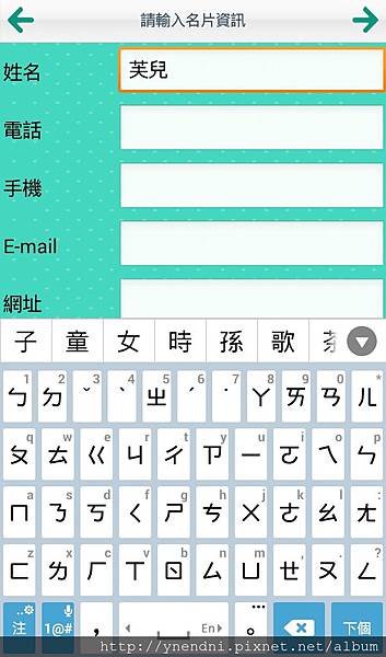 Screenshot_2015-09-08-15-15-04 Screenshot_2015-09-08-15-15-04