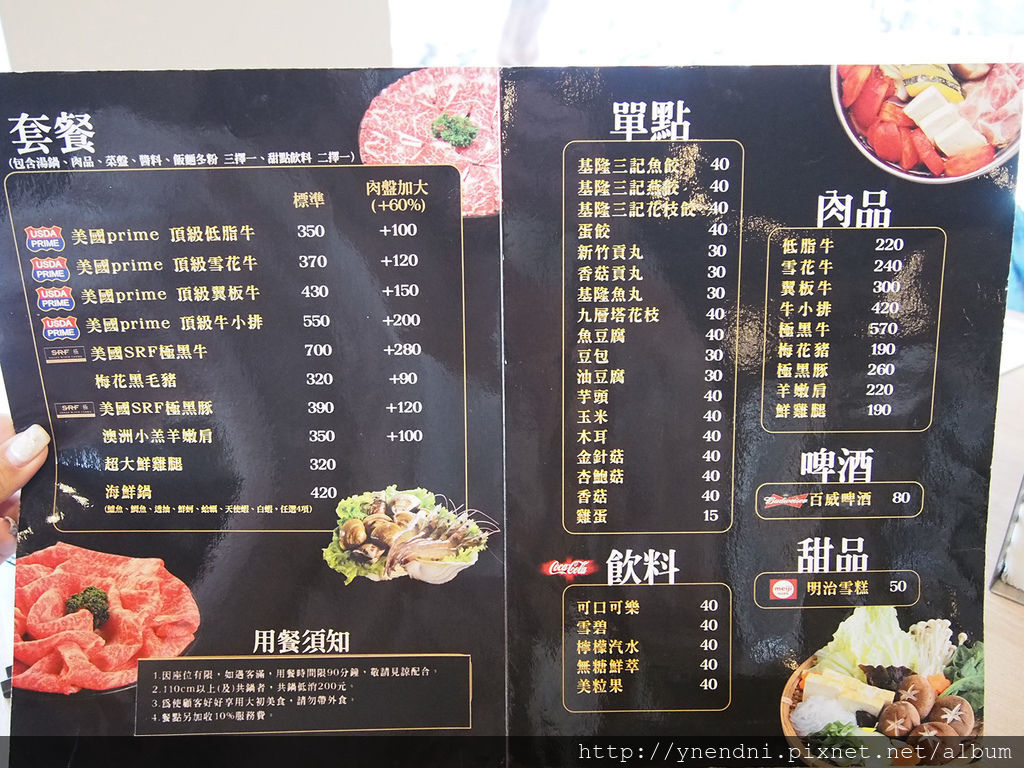 P1110028