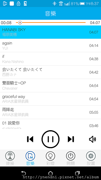 Screenshot_2017-03-18-20-37-03