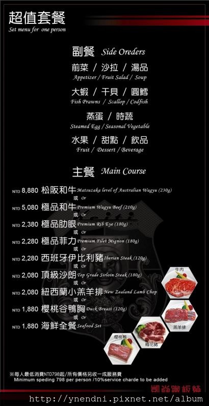 截取