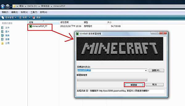 Minecraft01