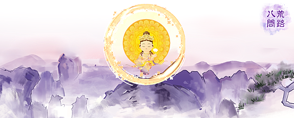 【好歌分享】 何須問｜《白蛇：緣起》主題曲｜