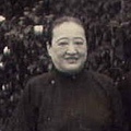 盛故董事長關頤女士---生於1894年卒於1965年享年72歲.jpg