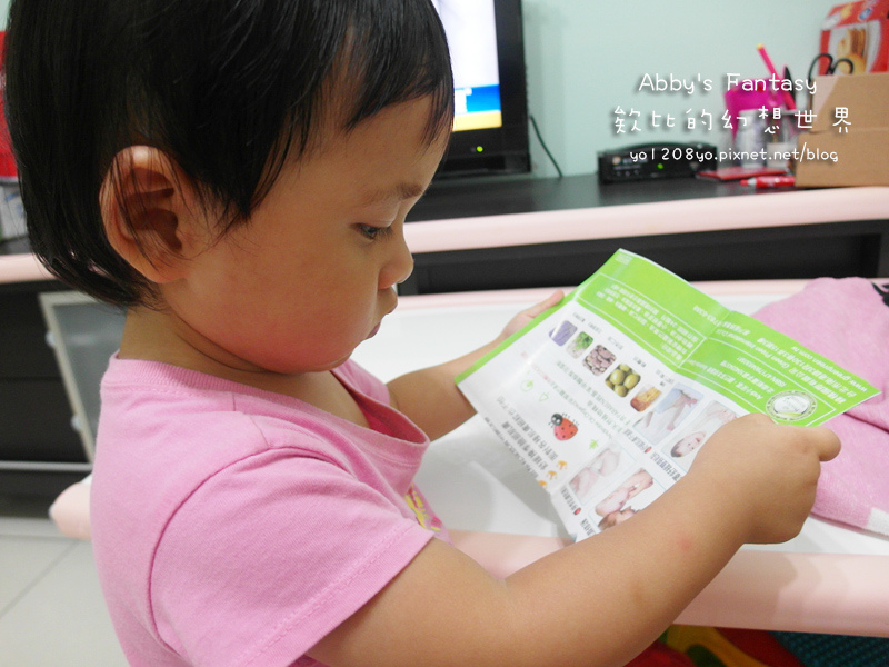 寶貝安心純天然檸檬香茅防蚊液 (32).jpg 試用