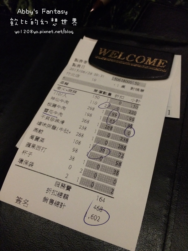 這一鍋06.jpg 這一鍋06.jpg