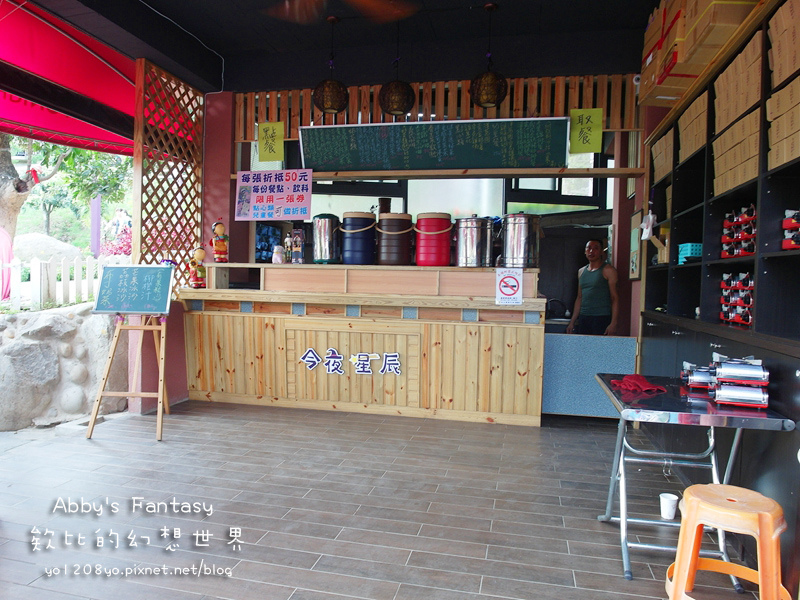 彰化今夜星辰18.jpg 彰化今夜星辰18.jpg