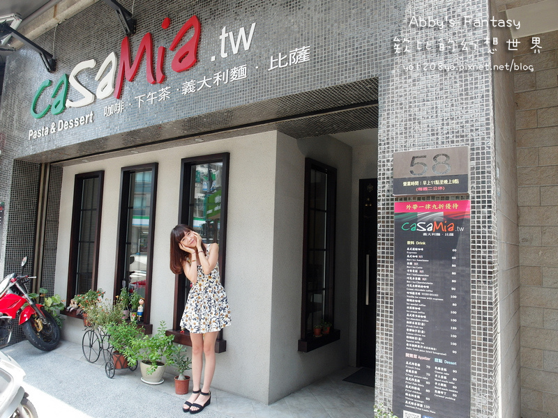 Casamia 義式餐廳 (4).jpg Casamia 義式餐廳 (4).jpg