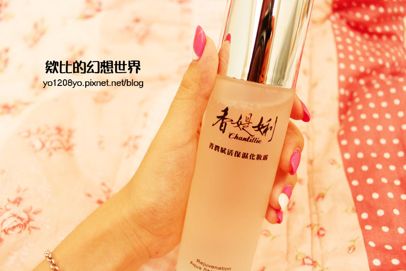 Chantillie香媞娳 菁潤賦活保濕化妝露 (3).jpg Chantillie香媞娳 菁潤賦活保濕化妝露 (3).jpg