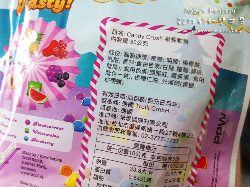 Candy Crush 德國製歐萌果香軟糖 手機遊戲 APP (10).jpg