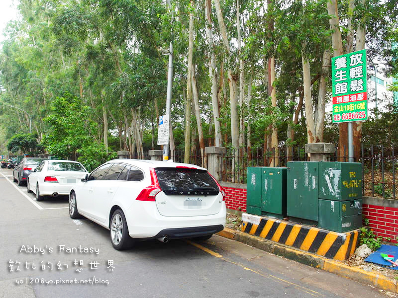 FUN輕鬆清大店 放輕鬆金山店 新竹按摩推薦 經絡按摩 指壓 油壓 價格平價 CP值高 好停車 靠近新竹科學園區 竹科按摩 金山街養身館 附價目表  (2).jpg