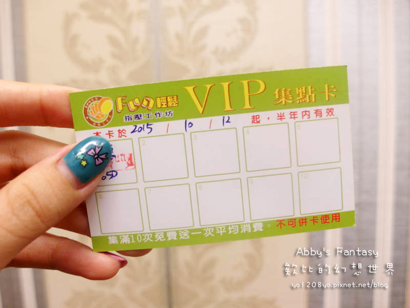 FUN輕鬆清大店 放輕鬆金山店 新竹按摩推薦 經絡按摩 指壓 油壓 價格平價 CP值高 好停車 靠近新竹科學園區 竹科按摩 金山街養身館 附價目表  (20).jpg